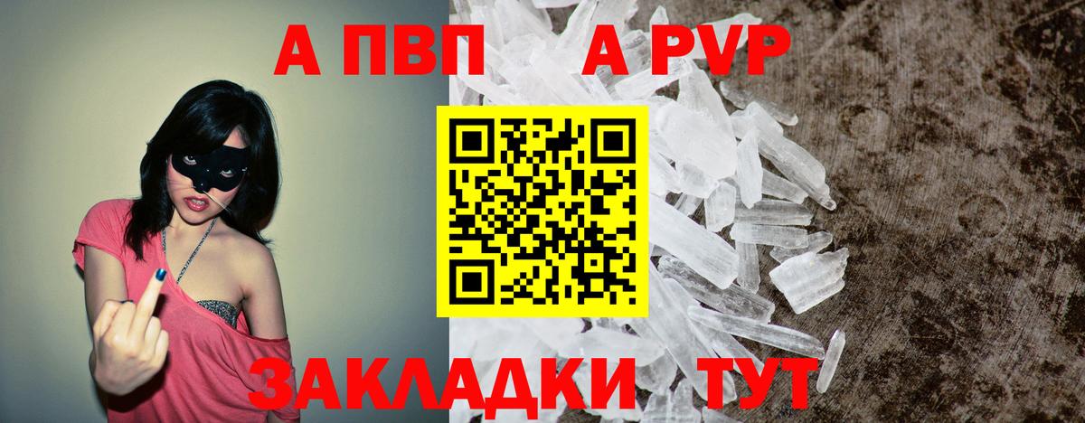 А ПВП СК Батайск