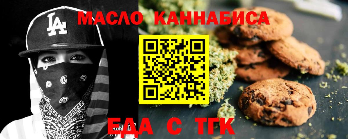  Кокаин Батайск