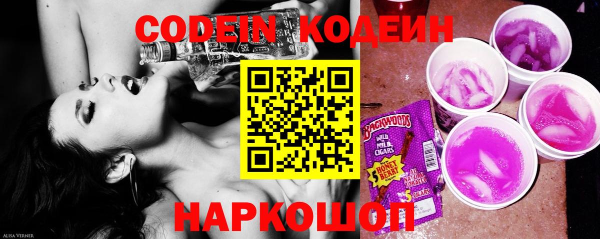 Мефедрон   Каннабис  Батайск  Меф МЯУ МЯУ  A PVP СК кристаллы  ГАШ  Cocaine  Вход с VPN 