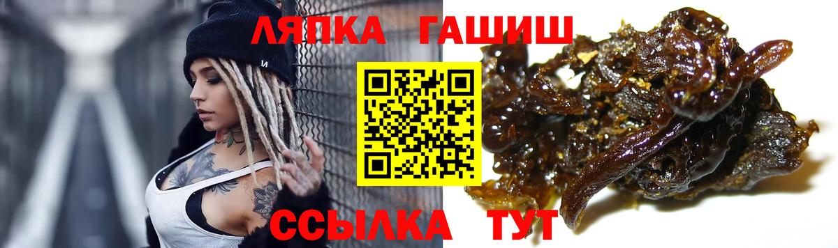 ГАШИШ индика сатива Батайск