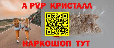 гашишное масло Волгодонск
