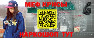 гашишное масло Волгодонск