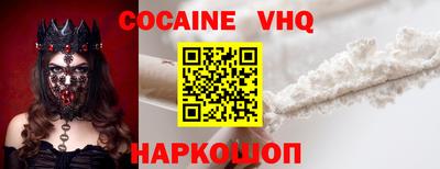 бутират Волжский