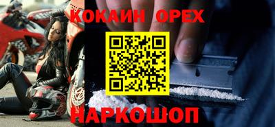 бутират Волжский