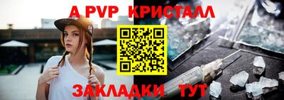 бутират Волжский