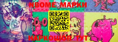 спиды Волжск