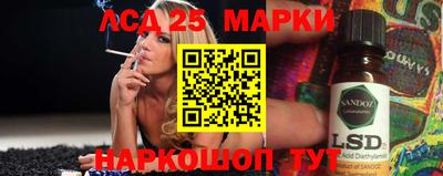 гашишное масло Волгодонск