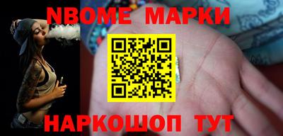 гашишное масло Волгодонск