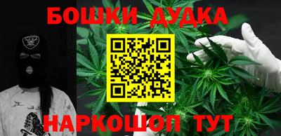 бутират Волжский