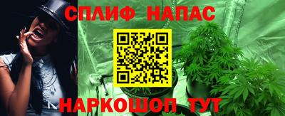 спиды Волжск