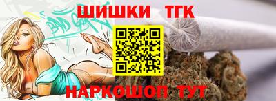 гашишное масло Волгодонск