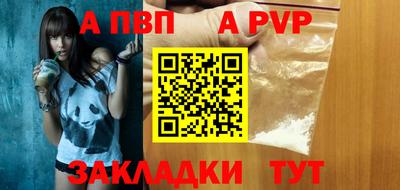 бутират Волжский