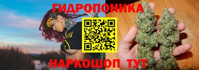 бутират Волжский