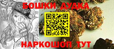 гашишное масло Волгодонск