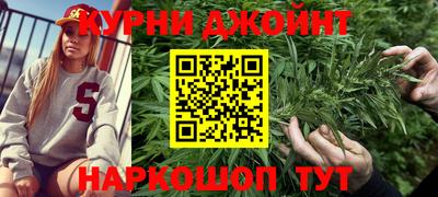 бутират Волжский