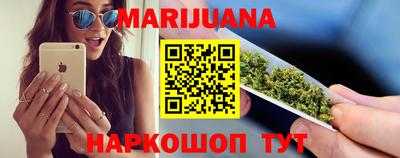 гашишное масло Волгодонск