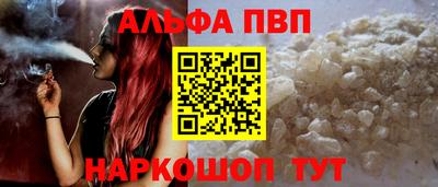 гашишное масло Волгодонск