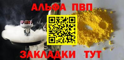 бутират Волжский