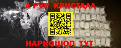 бутират Волжский
