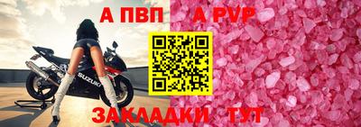 бутират Волжский