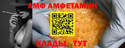 бутират Волжский