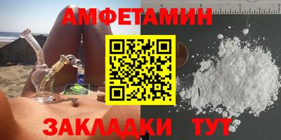 спиды Волжск