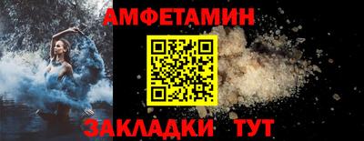 гашишное масло Волгодонск