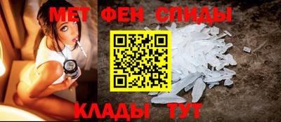 бутират Волжский