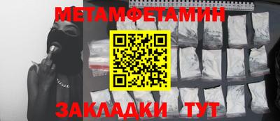 спиды Волжск