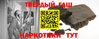бутират Волжский
