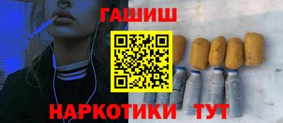 бутират Волжский