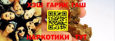 бутират Волжский