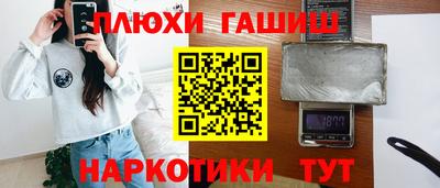 бутират Волжский