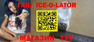 бутират Волжский