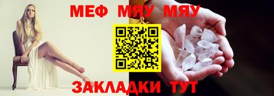 бутират Волжский