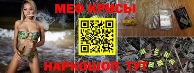 гашишное масло Волгодонск