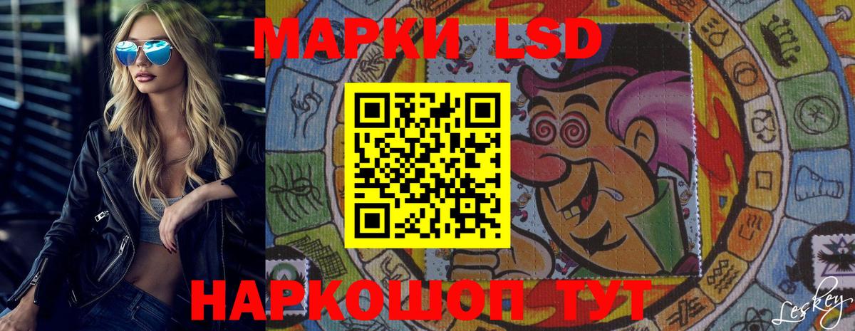 Батайск  Лсд 25 экстази ecstasy  Лсд 25 экстази ecstasy  Вход с VPN 