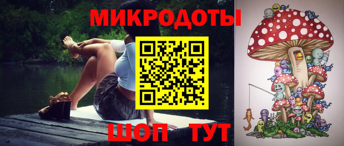 Галлюциногенные грибы мицелий  Галлюциногенные грибы Cubensis  Батайск  Вход с VPN 